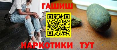 спиды Белорецк