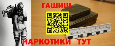спиды Белорецк
