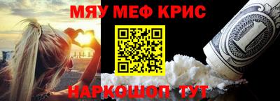 спиды Белорецк
