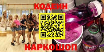 спиды Белорецк