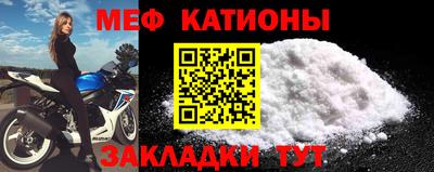 спиды Белорецк