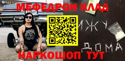 спиды Белорецк