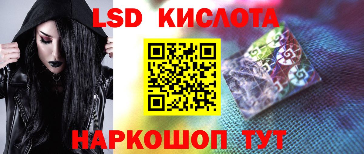 LSD-25 экстази ecstasy  Вход с VPN  LSD-25 экстази кислота  Верхняя Салда 