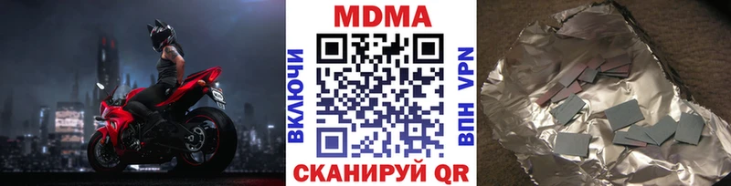 MDMA Molly  купить наркоту  darknet клад  Верхняя Салда 