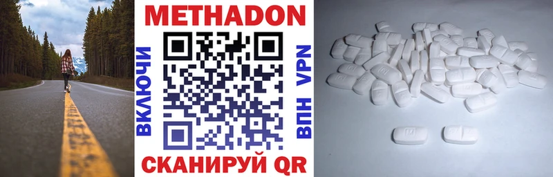 Метадон VHQ darknet клад Верхняя Салда