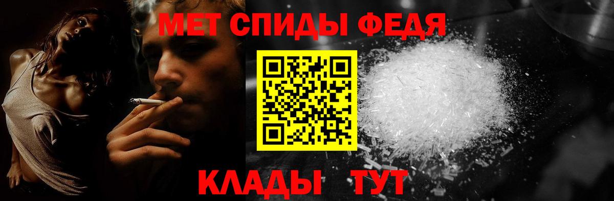 Метамфетамин витя Верхняя Салда