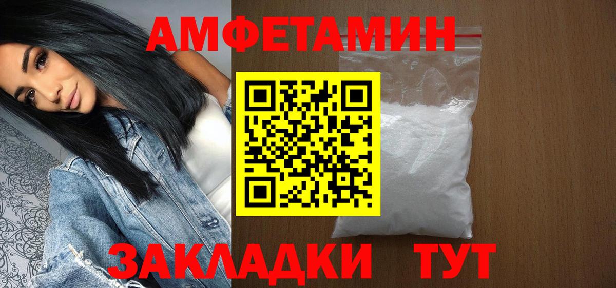 Метамфетамин Methamphetamine  Вход с VPN  Верхняя Салда  Метамфетамин Methamphetamine 