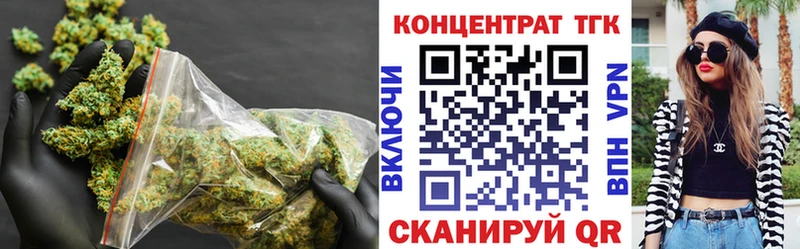 ТГК вейп с тгк  цена   ссылка на мегу ссылка  Верхняя Салда 