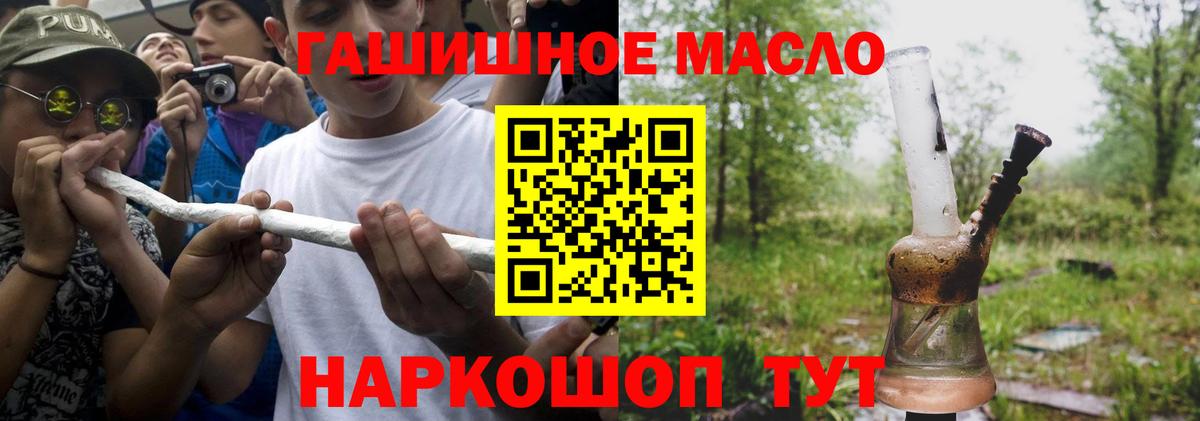 ТГК вейп  Вход с VPN  Верхняя Салда 