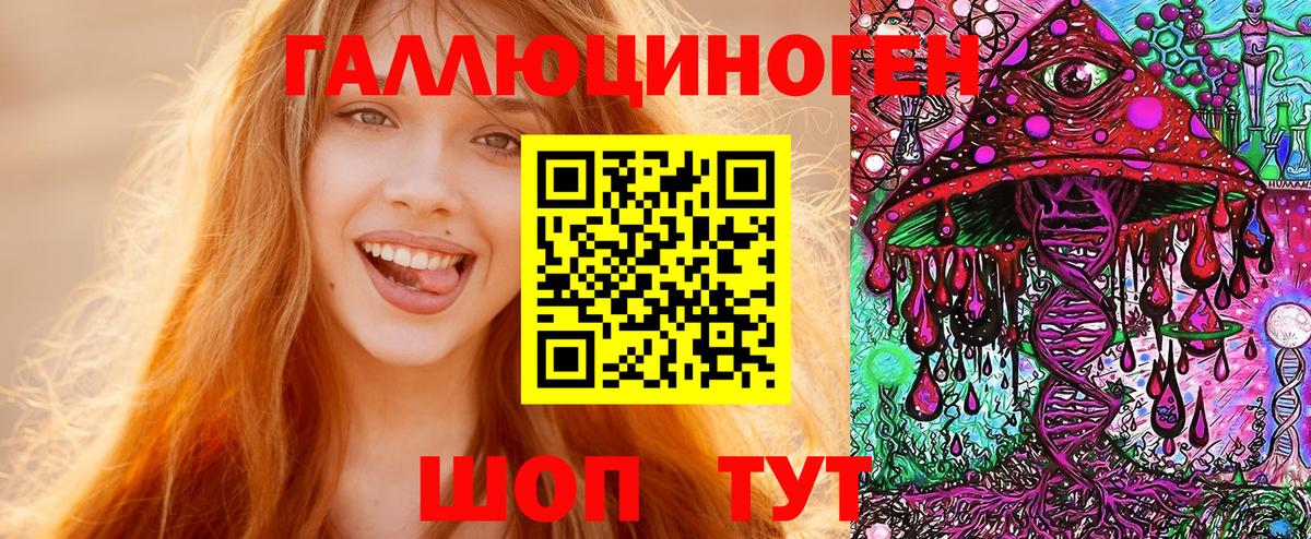 как найти закладки  Псилоцибиновые грибы мухоморы  Верхняя Салда  Вход с VPN  Галлюциногенные грибы MAGIC MUSHROOMS 