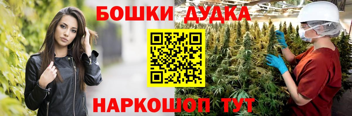 Шишки марихуана тримм Верхняя Салда